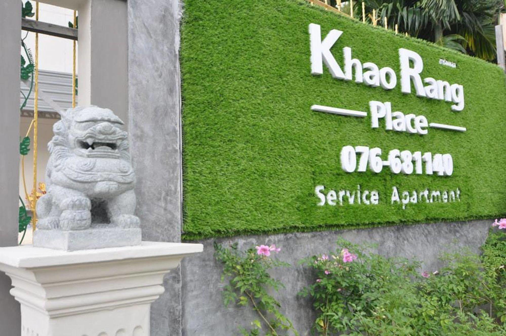 Phuket Khao Rang Place מראה חיצוני תמונה