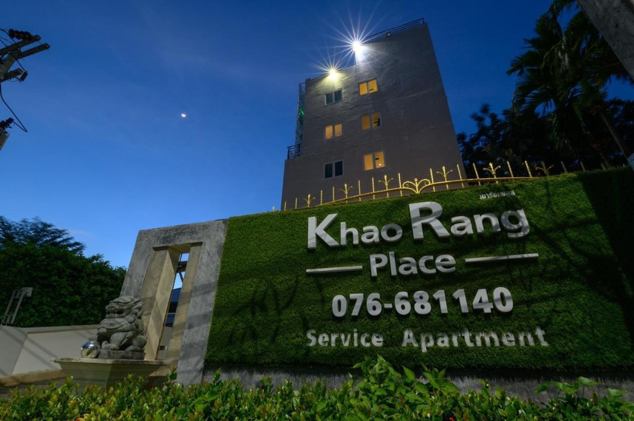 Phuket Khao Rang Place מראה חיצוני תמונה
